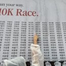 완주고등학교 | 2025 뉴발란스 Run your way 10K 후기