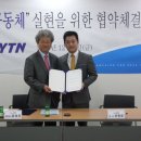 전국민응급안전지원운동본부