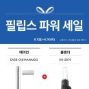 파워세일마트 네이버블로그