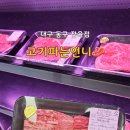 고기파는언니