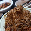황하반점