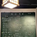 백전전승