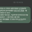 2차 실업급여 잘알 있을까? 이미지