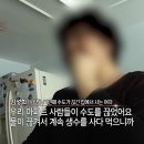 1년째 수도가 끊긴 집에서 사는 여자(아파트 관리비 분쟁) 이미지