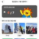 (주)산들로 이미지