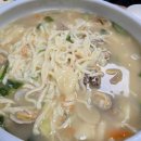 손맛고을 이미지