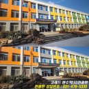 인천부개초등학교 이미지