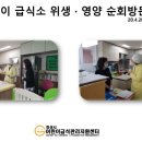 시립한울사랑어린이집 이미지