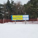 CU 무주중앙점 | [무주스키장]24/25시즌 만선하우스 및 슬로프 이용후기(라이너, 요트) 주말인데 사람이 많이 없는 스키장