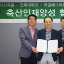 다산육종 이미지