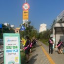 수원 능실초 수원시민신문