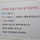 고현사우나 | ::익산시:: 오래됫지만 깔끔하고깨끗한《고현사우나》후기