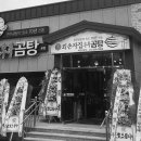 우리곰탕 이미지