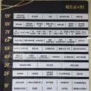 오스테리아꼬모 이미지
