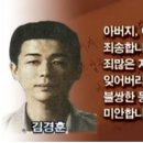 대한민국 연쇄살인이지만 잘 안알려진 사건 이미지