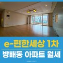 서초대로34길 23 이미지