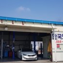 한국엔진보링공업사 이미지