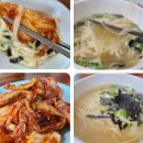 청송손칼국수 | 생활의달인 선정! 을지로 ‘청송손칼국수’ 왜 TOP2인지 가보니 답 나옴