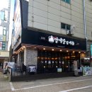 양계장집아들고잔 네이버블로그