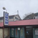 청양식당 | [청양] 대일식당_백종원 순두부맛집 (내돈내산 후기)