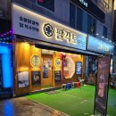 인동32길-7 이미지