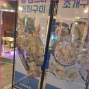 조개걸윷모 이미지