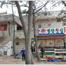 별장횟집 이미지