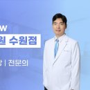 채움한방병원 이미지