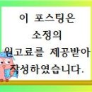 다이너청주점 이미지