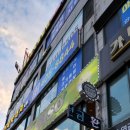 초지스타주유소 이미지