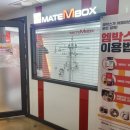 와라코인 노래연습장 이미지