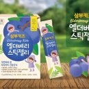 키즈박스 이미지