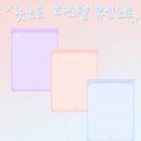 셀라토이즈
