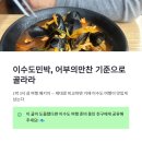 현실민박