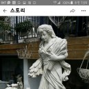 정원인테리어소품 이미지