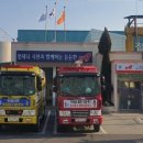 차룡119안전센터 이미지