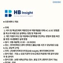 에이치비기획