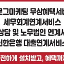 형제들감자탕만수3지구점