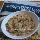 천일중국식품