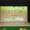 티업 본 스크린골프연습장 이미지