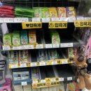 지에스25 월문온천점 이미지