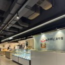 아트몰링화장실 | 하단 두쫀쿠 ‘박배철과자점 아트몰링점’ 아직 후기가 없네?! 내돈내산 사하구 두바이쫀득쿠키 비교