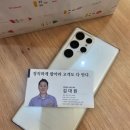 세교폰 네이버블로그