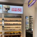 중앙안경 이미지