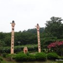 임학공원 장승 이미지