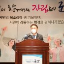 군산시 제58회 군산시민의 날 기념식 개최 이미지