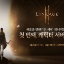 (주)엔씨소프트 이미지