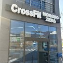 크로스핏 제우스 이미지