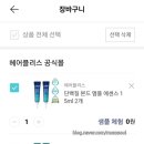 헤어플러스 티스토리