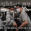 제임스휘트니스 이미지